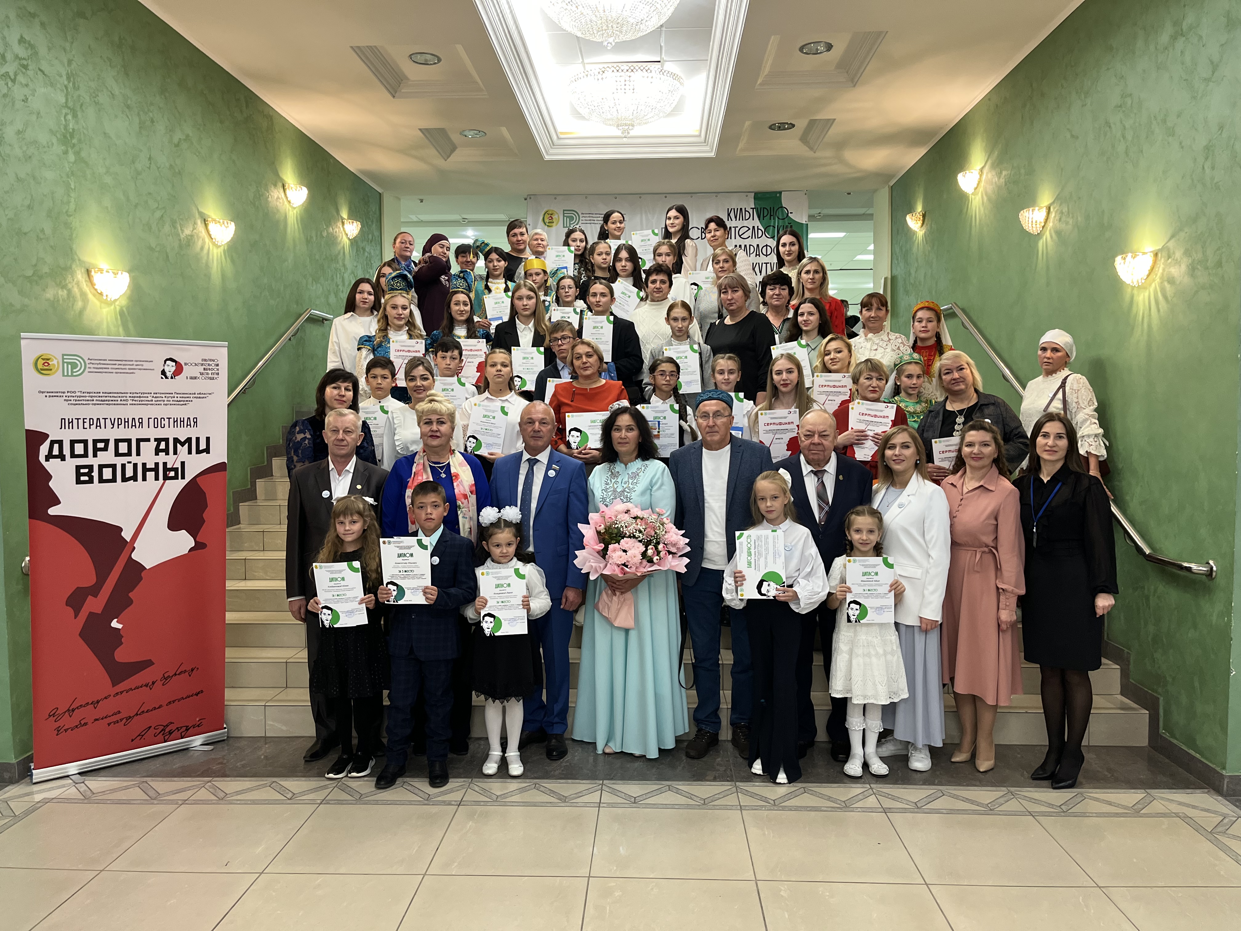 Литературная гостинная Дорогами войны