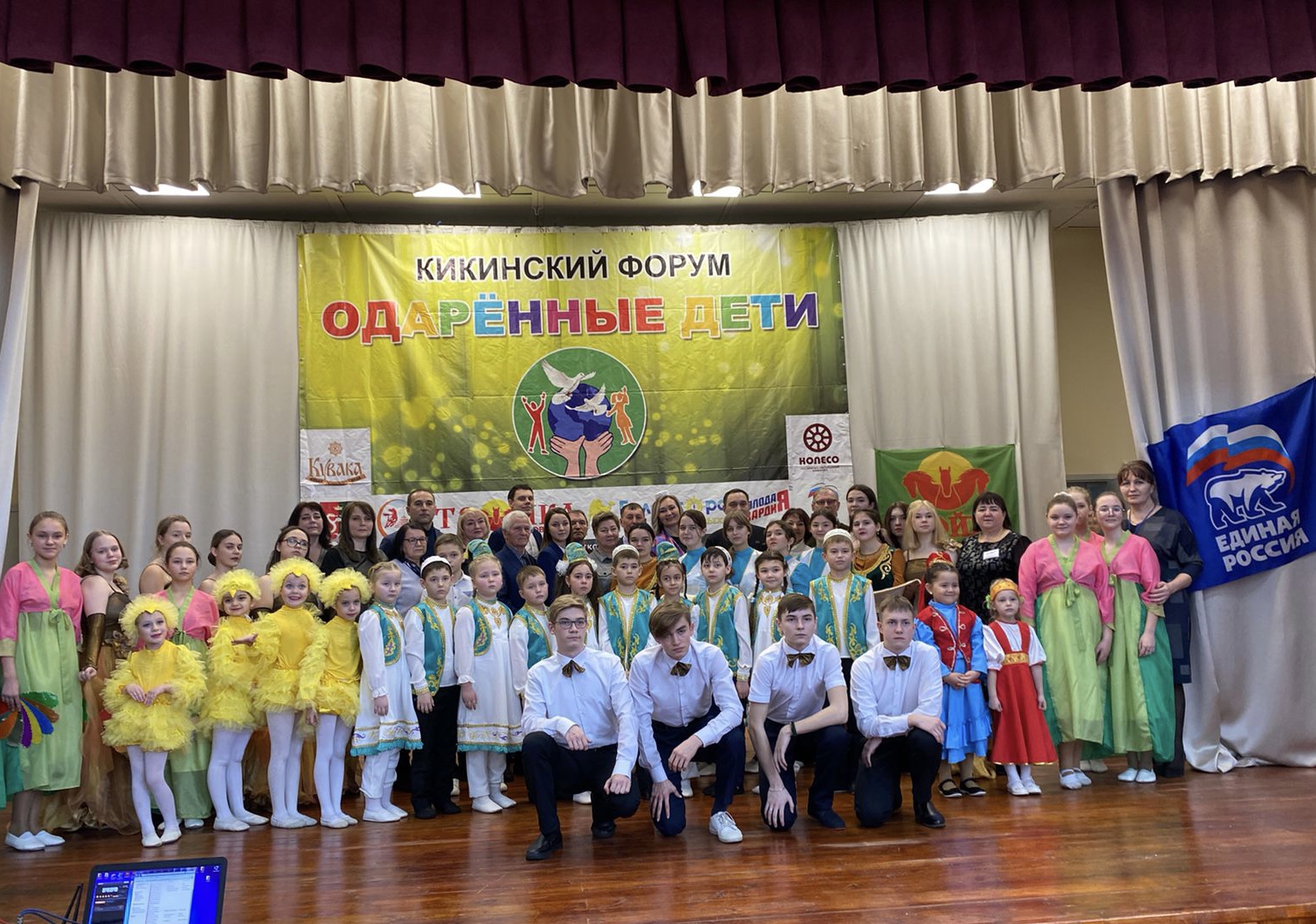 В селе Кикино состоялся XVIII традиционный форум Одаренные дети