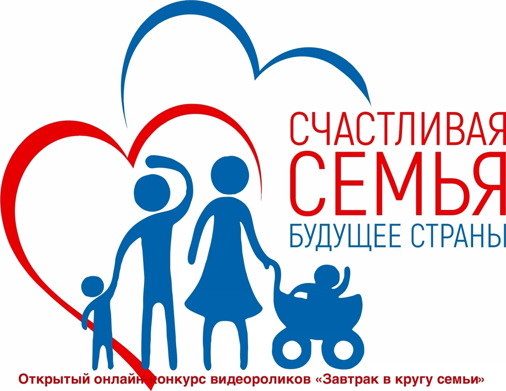Участвуйте в онлайн-конкурсе видеороликов Завтрак в кругу семьи