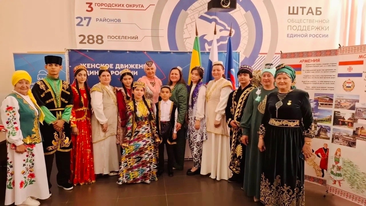 ОТ СЕРДЦА СЕМЬИ — К ЕДИНСТВУ СТРАНЫ