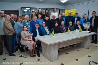 Общее собрание РОО ТНКА Пензенской области