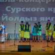 galakon 19.jpg