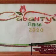 3.Дебердеева Марьям.jpg