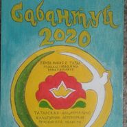 24.Адикаева Ания.jpg