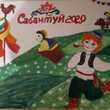 25.Якупов Расул1.jpg